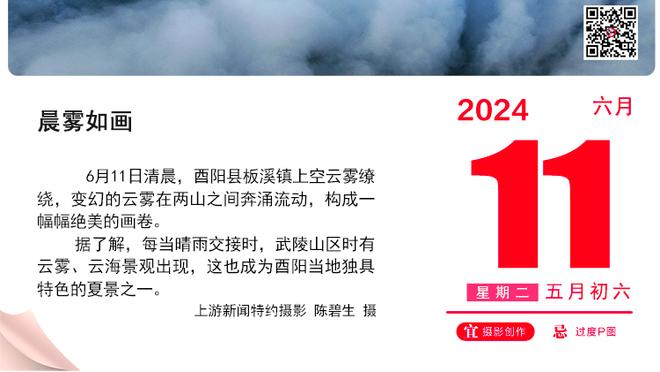 萨利巴对富勒姆在Whoscored获评5.92分，英超生涯最低